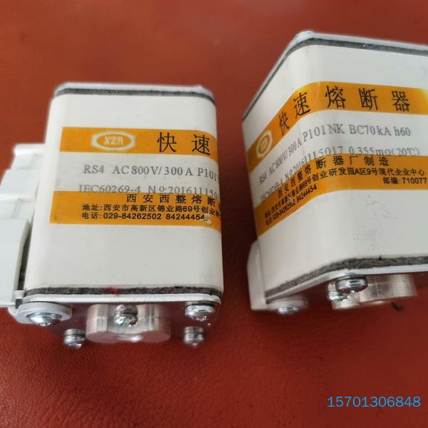 【顺庆】RS4 AC 800V / 300A P101NH BC70【议价】