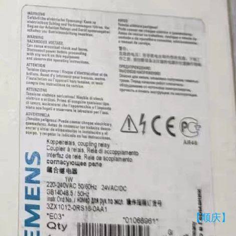 【顺庆】#全新西门子耦合继电器 3RS1800-1AP00 全新正品【议价】