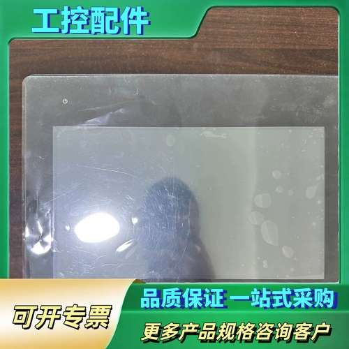 威纶通触摸屏，cMT2109X2，外观成色如图，功能正常，有【议价】