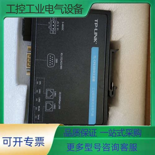 处理一台TP一LlNK,TL一CPE300D工业级双频无线客【议价】