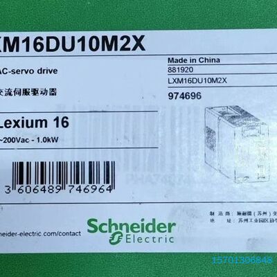 【顺庆】LXM16DU10M2X 全新原装正品 标价【议价】