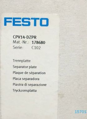 【顺庆】费斯托 CPV14-DZPR     178680【议价】