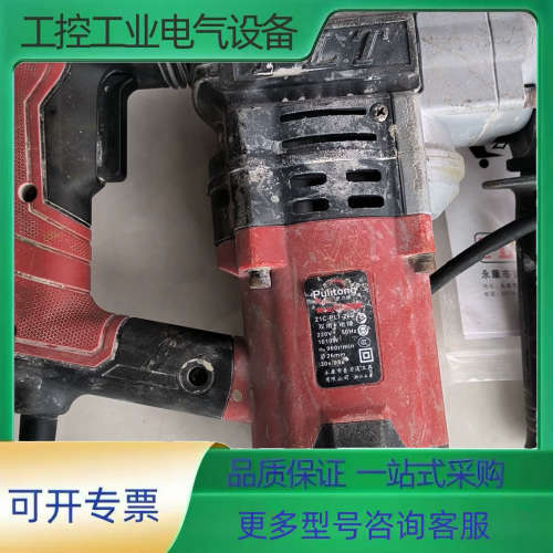普力通 Z1C-PLT-26D  双用 电锤【议价】