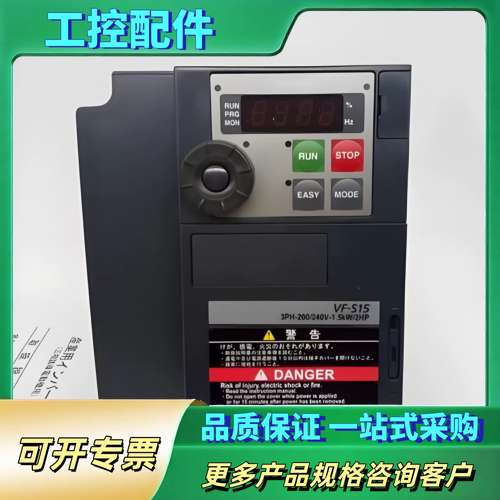 VFS15S-2002PL【议价】