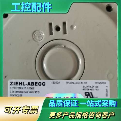 RH40M-4EK.4I.1R 230V 0.68KW施乐百【议价】