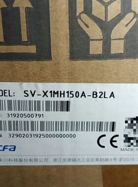【星纳】禾川SV-X1MH150A-B2LA伺服电机，SV-X3EB【议价】