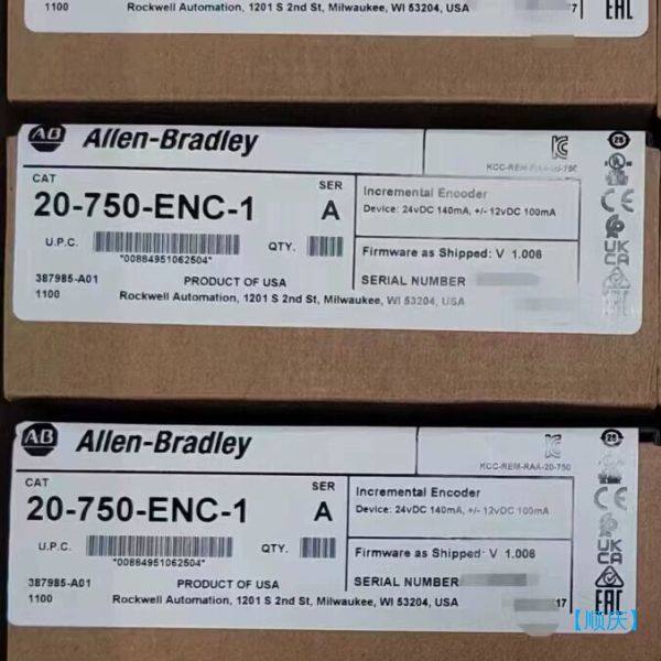 【顺庆】20-750-ENC-1 四个现货罗克韦尔【议价】