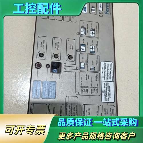 迅达3300门机盒福玛特门机变频器Farmator佛马特门机【议价】