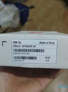 【顺庆】ABB适配器FPBA-01，全新原装【议价】