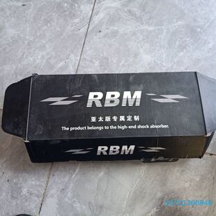 【顺庆】出ak后减震290长【议价】