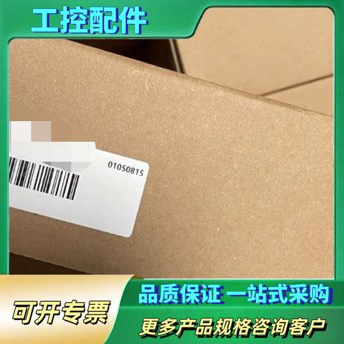 汇川400W驱动器 SV630AS2R81 正品【议价】