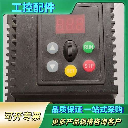 海尚变频器H0015G3E401821  1.5KW  38【议价】
