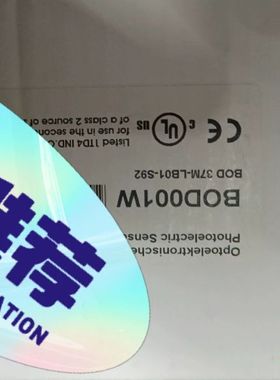 【顺庆】巴鲁夫BOD001W【议价】