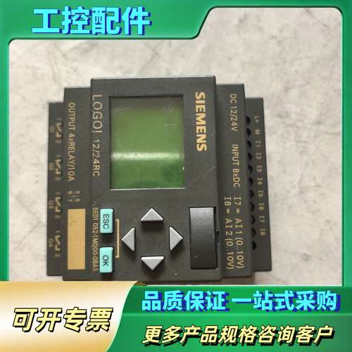 6ED1 052-1MD00-0BA5【议价】