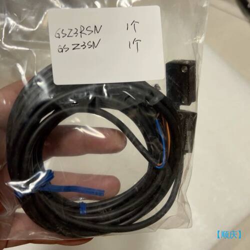 【顺庆】光电开始 GSZ3RSN GSZ3SN 各一个单价100元【议价】