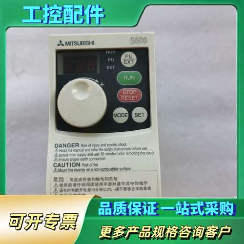 FR-S520S-0.75K-CH变频器【议价】
