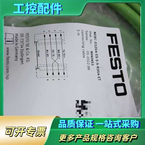 NEBC-D12G4-ES-5-S-R3G4-ET   80【议价】