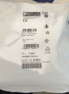 【顺庆】菲尼克斯电子开关主模块1110986，全新原装…【议价】