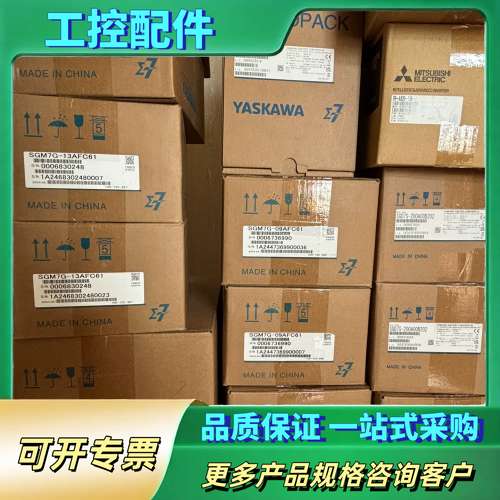 SGD7S-180A00B正品24年保内【议价】