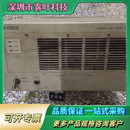 ML-9100基恩士激光控制器主机功能正常需要的联系。【议价】