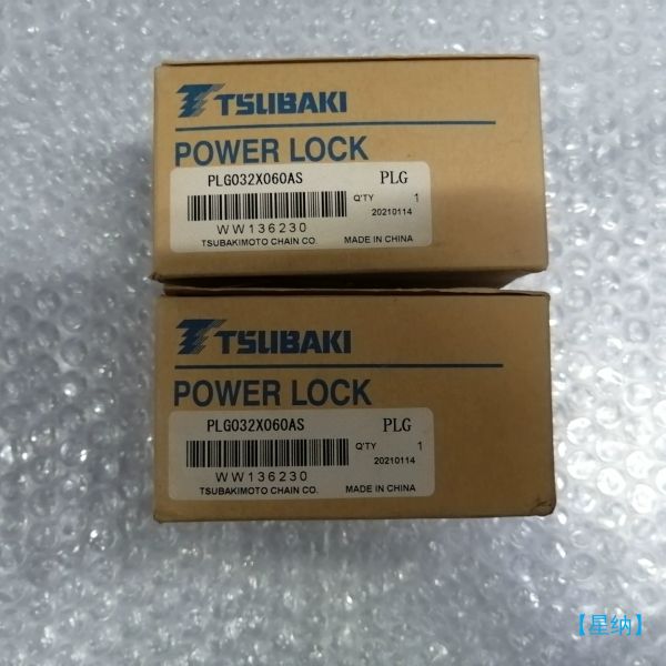 【星纳】日本椿本TSUBAKI   PLG032X060AS全新2个【议价】