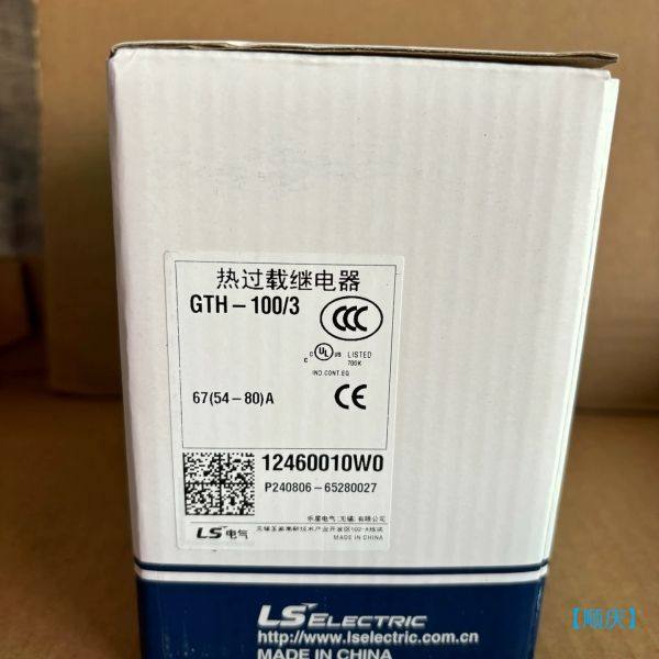 【顺庆】原装正品LS 热继电器GTH-220 150A【议价】