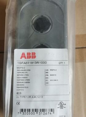 【顺庆】原装ABB灰色按钮盒 MEP3-0【议价】