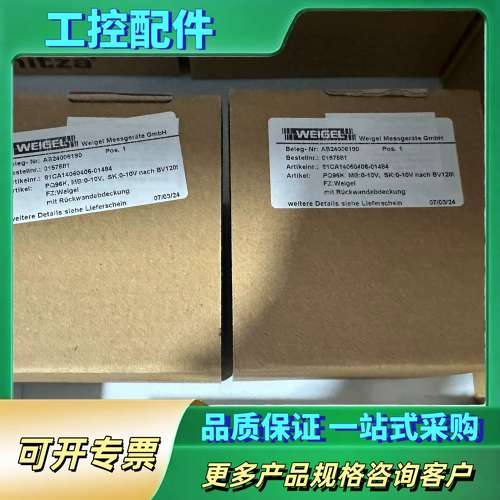 WEIGEL 电压变送器 81CA14060406-0148【议价】