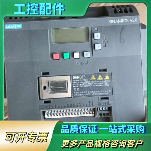674#，2.2KW220V，V20变频器，型号6SL【议价】