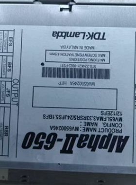 【顺庆】原装拆机电源TDK-Lambda Alpha-650【议价】