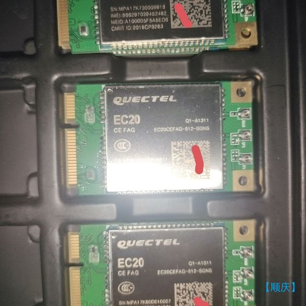 【顺庆】ec20cefag移远模块，ec20cefa-512-sgn【议价】