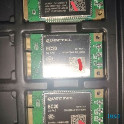 【顺庆】ec20cefag移远模块，ec20cefa-512-sgn【议价】