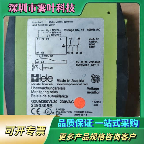 拆机TELE继电器G2UM300VL20【议价】