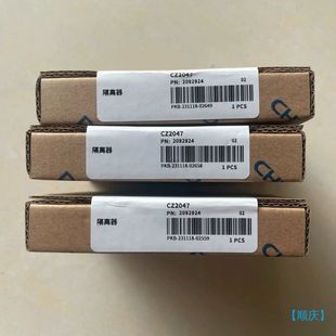 【顺庆】辰竹CZ2047隔离器【议价】