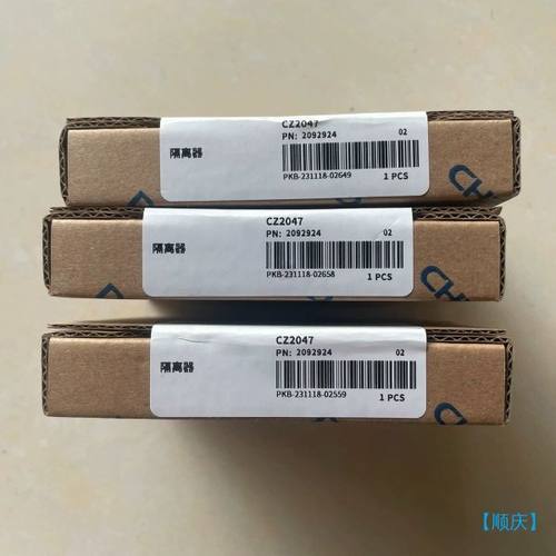 【顺庆】辰竹CZ2047隔离器【议价】