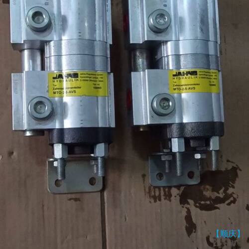 【顺庆】HYDRAULIK液压分流阀,MTO-2-5-AVS.实物图【议价】