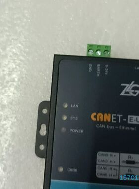 【顺庆】周立功ZLG致远电子CANET-E-U工业级以太网转CAN模【议价