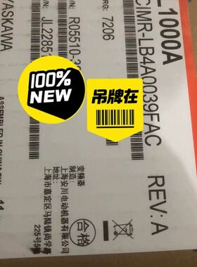 【顺庆】L1000A CIMR- LB4A0039FAC 18.5K【议价】