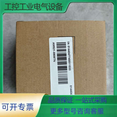 汇川AM521-0808TN中型plc盒码一致,带原厂包装!【议价】