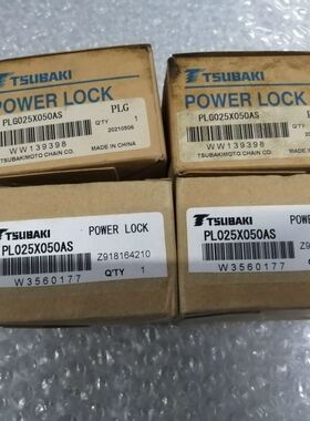 【星纳】日本椿本TSUBAKI  PL025X050AS涨紧套筒 全【议价】