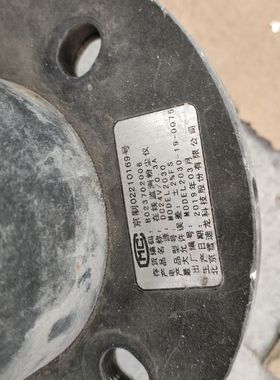 【顺庆】雪迪龙在线检测粉尘仪，MODEL 2030，需要私聊【议价】