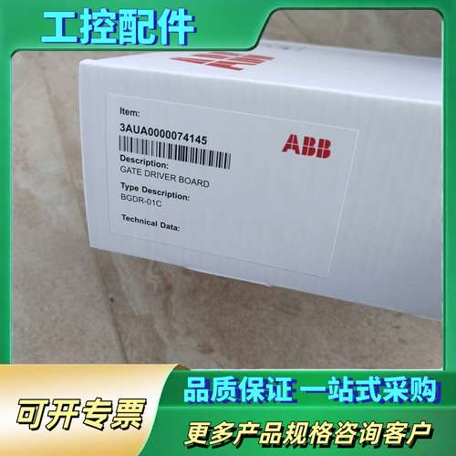 变频器配件BGDR-01C  BGDR-11C【议价】
