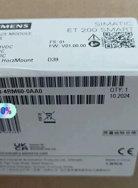 【顺庆】6ES7-288-4RM60-0AA0 西门子模块 ET20【议价】