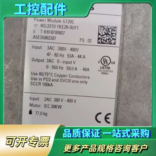 6SL3210-1KE26-0UF1【议价】