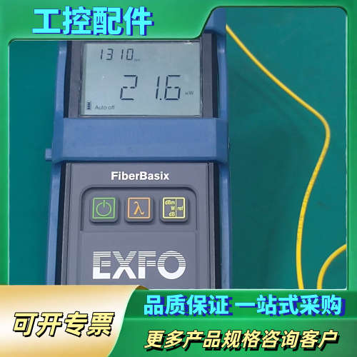 加拿大EXFO EPM-53X高精度光功率计26-50dBm【议价】