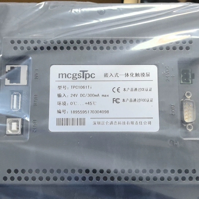 【顺庆】TPC1061Ti 全新昆仑通态触摸屏【议价】