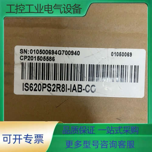 汇川IS620PS2R8I-IAB-CO驱动器【议价】