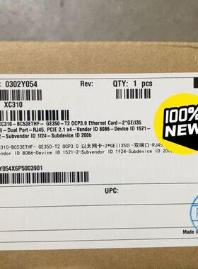 【顺庆】超聚变全新盒装XC310-BC53ETHF- GE350-T【议价】