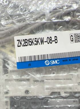 【顺庆】SMC真空发生器ZK2B15K5KW-08-B 闲置就一个。【议价】