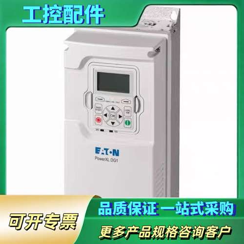 DV1-121D8FN-C20C【议价】